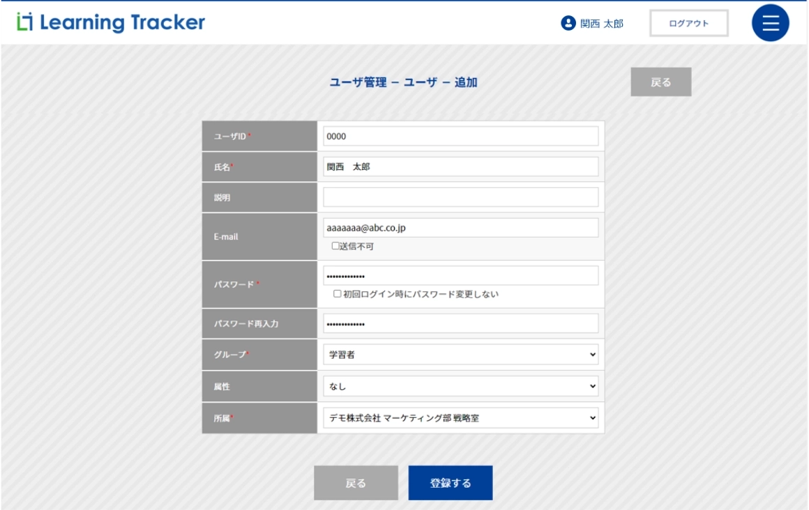 管理画面イメージ