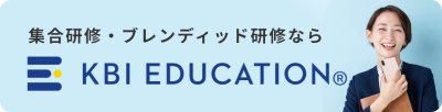 集合研修・ブレンディッド研修のバナー